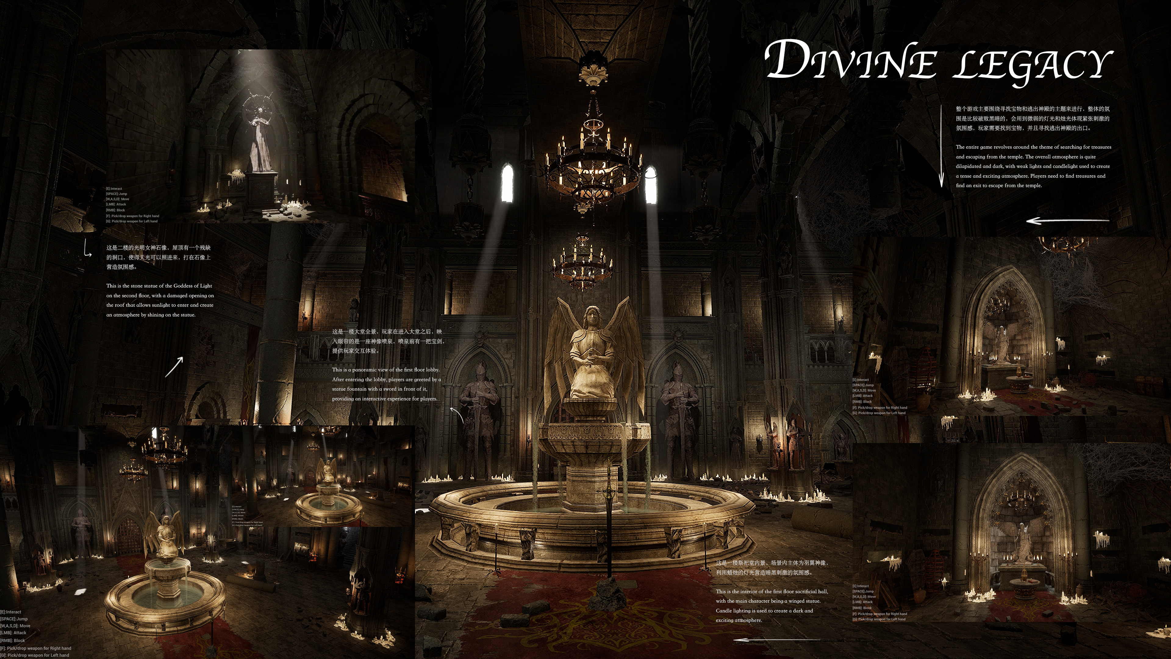 Divine Legacy 场景设计介绍与细节拆解